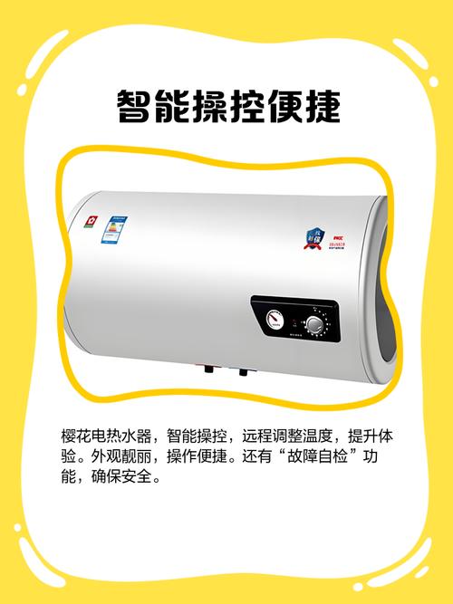 樱花牌热水器安装电话是多少？-第1张图片-索能光电网