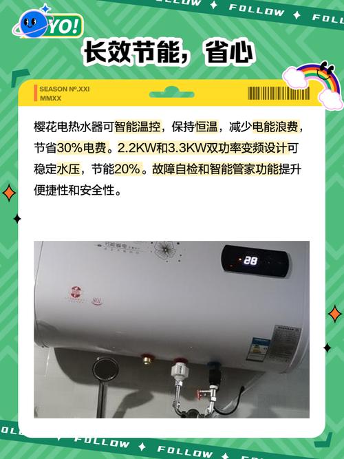 樱花牌热水器安装电话是多少？-第2张图片-索能光电网