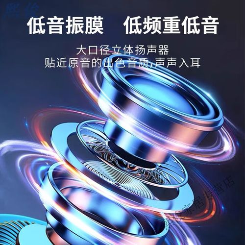 音响上的INDOOR指什么模式？-第1张图片-索能光电网