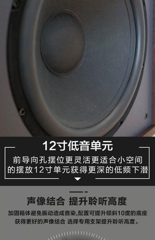 音响上的INDOOR指什么模式？-第3张图片-索能光电网