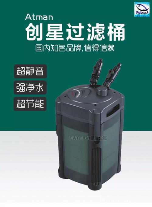 鱼缸过滤器选哪种好？-第2张图片-索能光电网