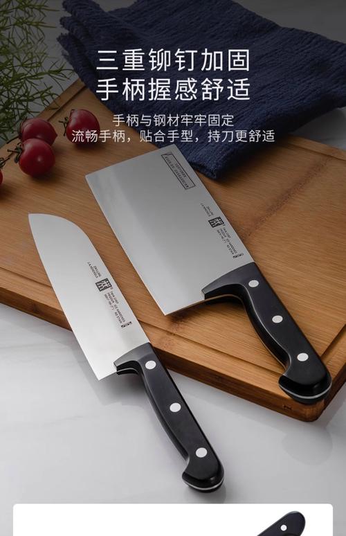 双立人何时开始生产刀具？-第3张图片-索能光电网