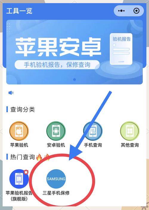 盐城三星售后电话是多少？-第3张图片-索能光电网