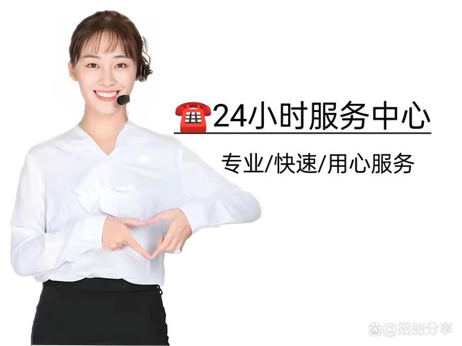 盐城三星售后电话是多少?-第1张图片-索能光电网 盐城三星售后电话是多少?-第1张图片-索能光电网