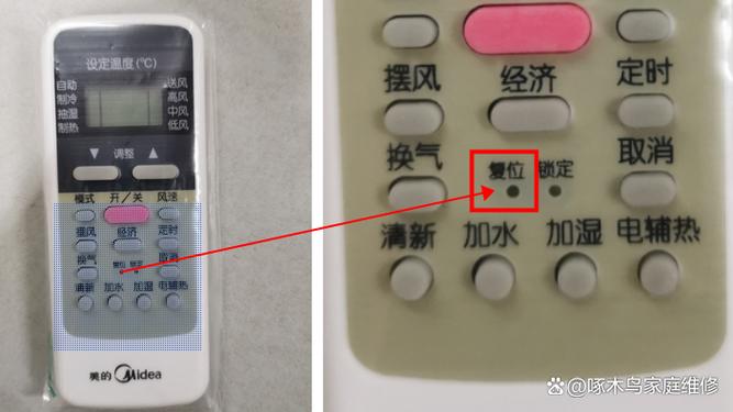 空调满尘按什么键能自动清洁?-第3张图片-索能光电网 空调满尘按什么键能自动清洁?-第3张图片-索能光电网