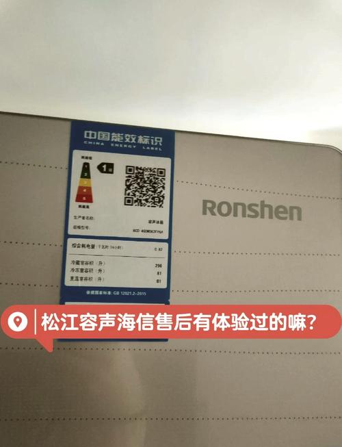 海信保修电话收费吗？-第3张图片-索能光电网