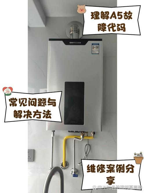 广州前锋热水器售后电话是多少?-第3张图片-索能光电网 广州前锋热水器售后电话是多少?-第3张图片-索能光电网