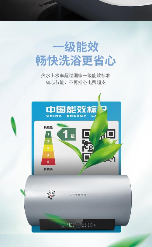 广州前锋热水器售后电话是多少?-第1张图片-索能光电网 广州前锋热水器售后电话是多少?-第1张图片-索能光电网