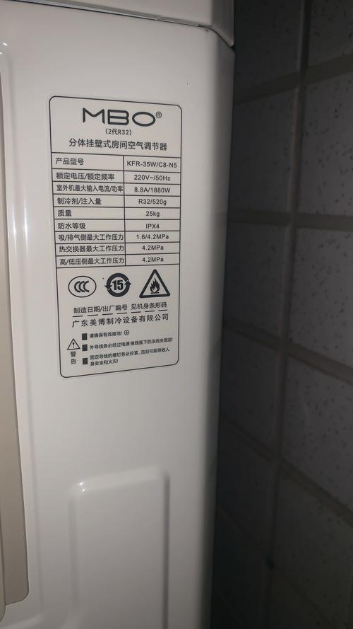 美博空调400电话号码是多少？-第1张图片-索能光电网