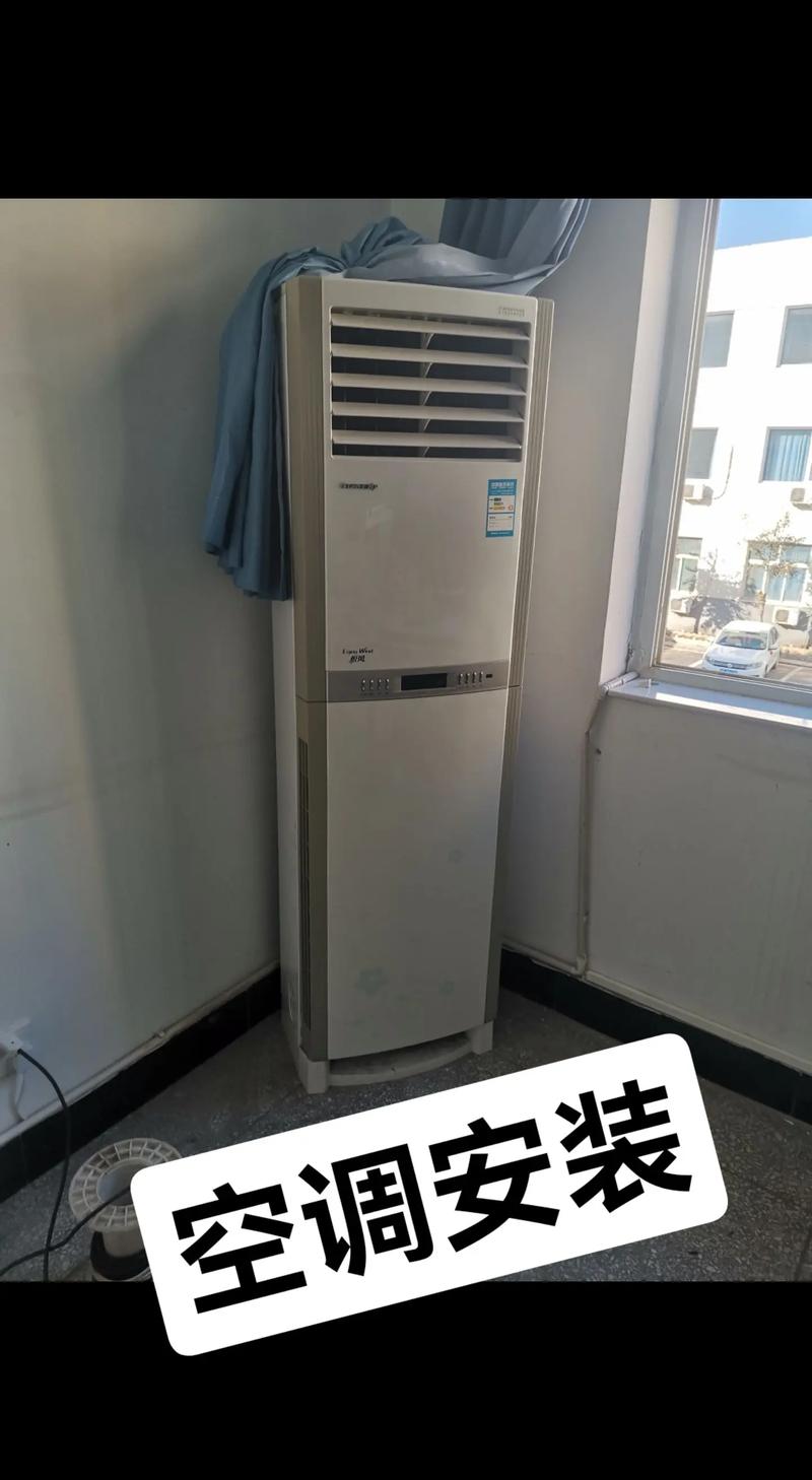 邯郸格力空调移机电话是多少？-第1张图片-索能光电网