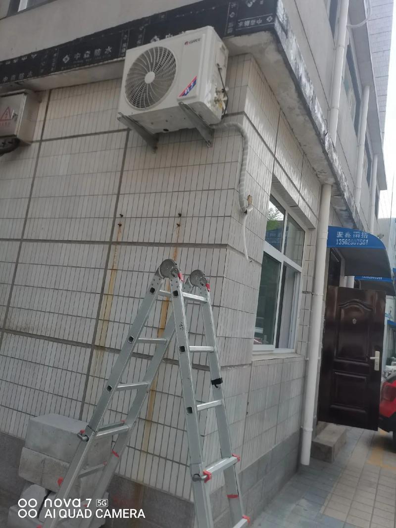 邯郸格力空调移机电话是多少？-第2张图片-索能光电网