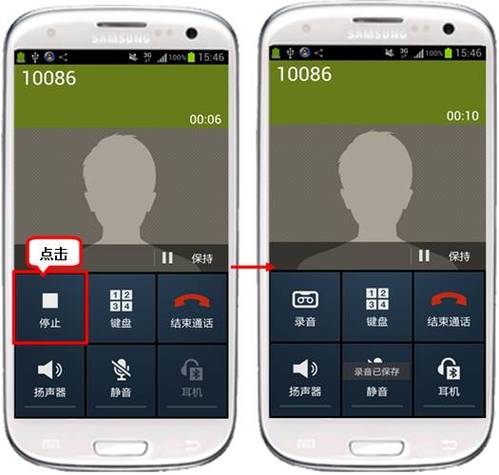 三星投诉电话几点上班?-第3张图片-索能光电网 三星投诉电话几点上班?-第3张图片-索能光电网
