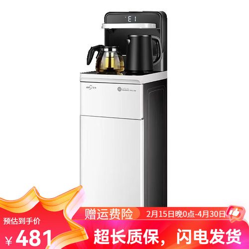 南京浪木饮水机售后电话是多少？-第2张图片-索能光电网