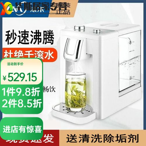 南京浪木饮水机售后电话是多少?-第3张图片-索能光电网 南京浪木饮水机售后电话是多少?-第3张图片-索能光电网