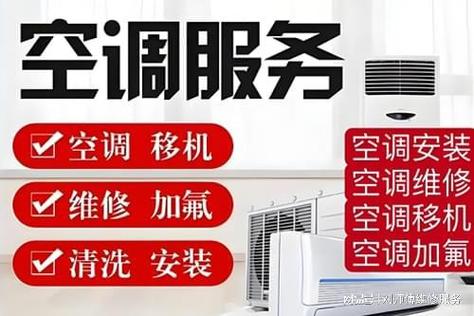 市南区空调维修电话是多少？-第1张图片-索能光电网