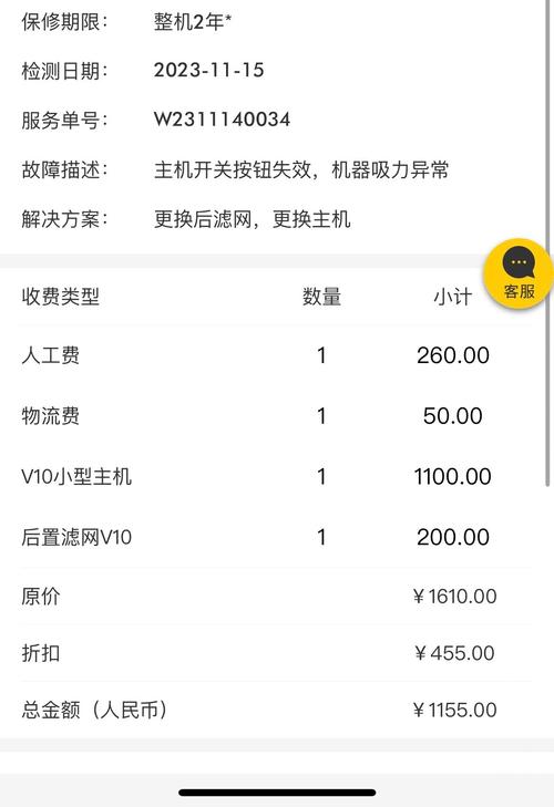 黛森吸尘器售后电话是多少?-第2张图片-索能光电网 黛森吸尘器售后电话是多少?-第2张图片-索能光电网