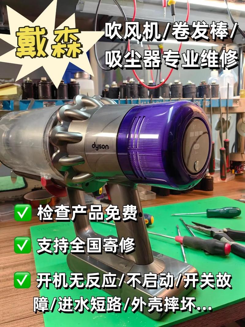 黛森吸尘器售后电话是多少?-第3张图片-索能光电网 黛森吸尘器售后电话是多少?-第3张图片-索能光电网