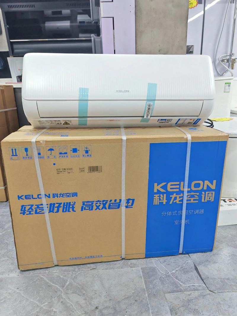 科龙空调官方举报电话是多少？-第1张图片-索能光电网