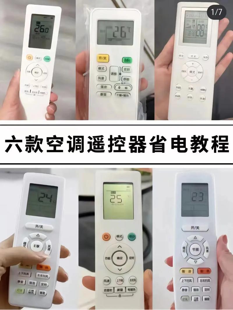 空调挂机制热电流多少安?-第1张图片-索能光电网 空调挂机制热电流多少安?-第1张图片-索能光电网