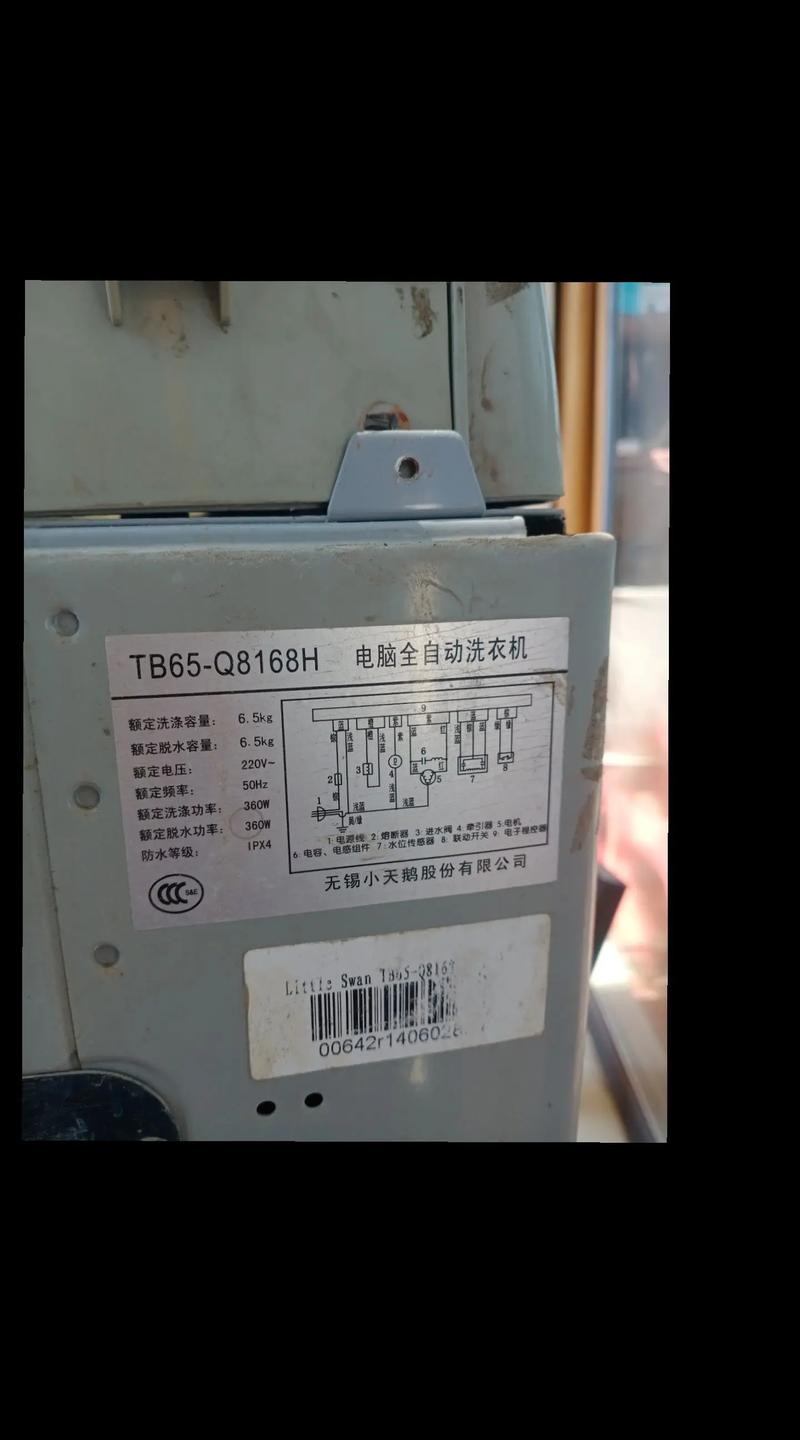 番禺大石洗衣机维修电话多少？-第3张图片-索能光电网