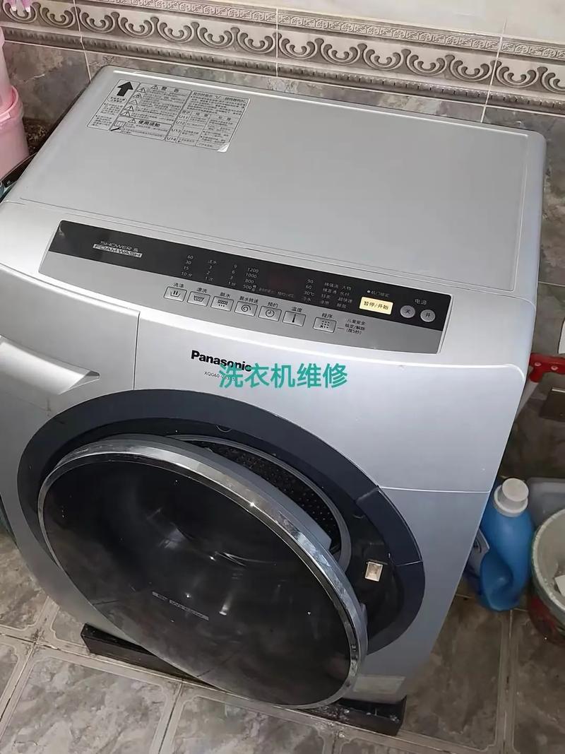 老板牌洗衣机报修电话是多少？-第2张图片-索能光电网