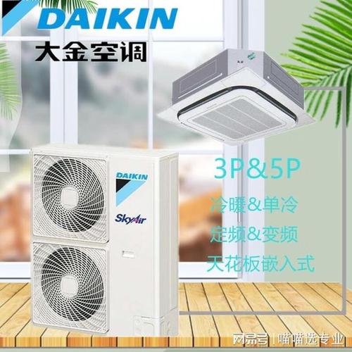 昆山市大金空调维修电话是多少？-第2张图片-索能光电网