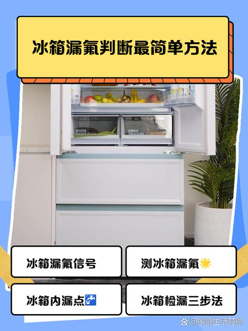 冰箱高压内漏维修费用多少?-第3张图片-索能光电网 冰箱高压内漏维修费用多少?-第3张图片-索能光电网