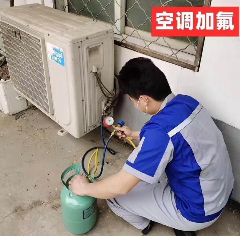 成都格力空调移机电话是多少？-第3张图片-索能光电网