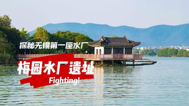 无锡访前自来水电话是多少？-第2张图片-索能光电网