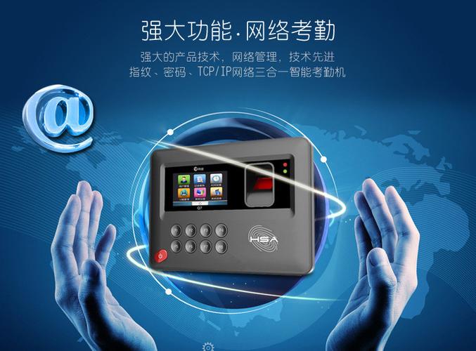 科密考勤售后服务电话是多少？-第2张图片-索能光电网