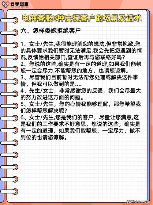 上海三星手机客服电话是多少？-第3张图片-索能光电网