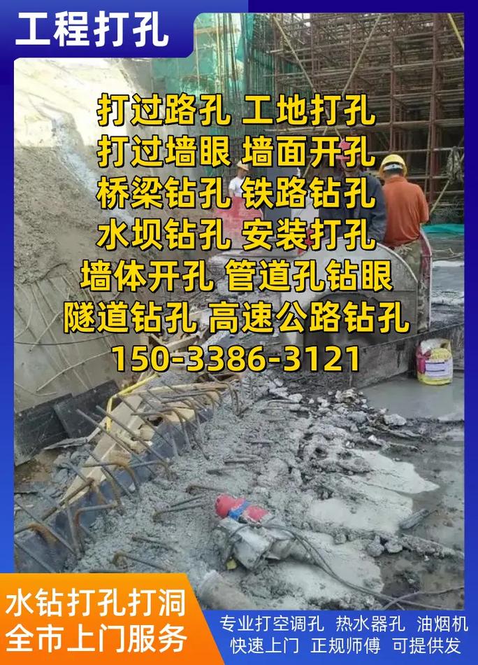 打孔师傅收费差异大,到底怎么算?-第1张图片-索能光电网 打孔师傅收费差异大,到底怎么算?-第1张图片-索能光电网