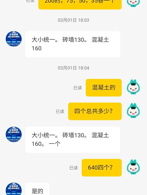 打孔师傅收费差异大，到底怎么算？-第3张图片-索能光电网