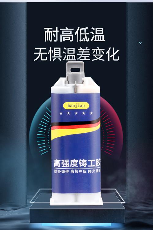 暖气片漏水用什么胶能粘住？-第3张图片-索能光电网