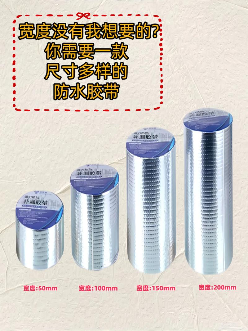 暖气片漏水用什么胶能粘住？-第1张图片-索能光电网