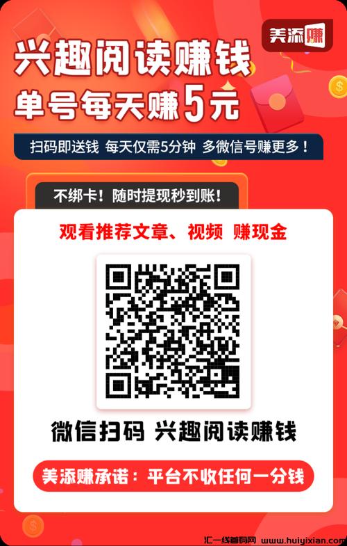 美赚平台客服电话多少？-第2张图片-索能光电网