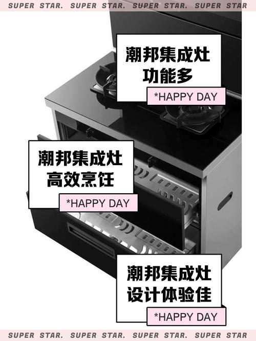 天津潮邦集成灶售后电话是多少？-第3张图片-索能光电网