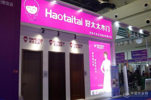 好太太家具维修电话是多少?-第3张图片-索能光电网 好太太家具维修电话是多少?-第3张图片-索能光电网