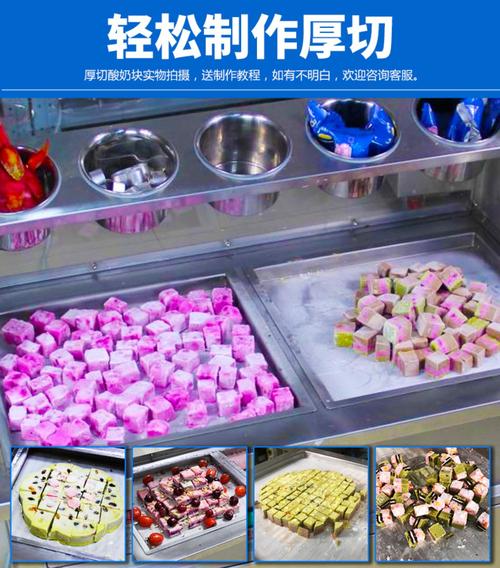 超酸奶机器价格是多少？-第3张图片-索能光电网