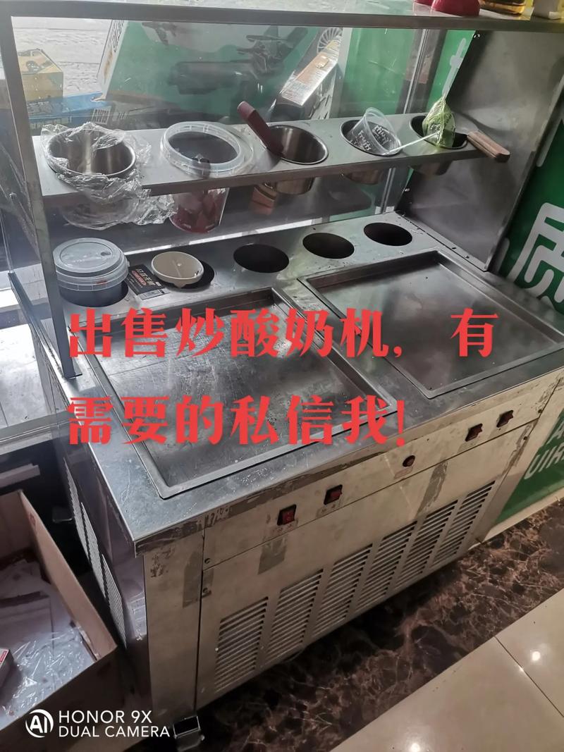 超酸奶机器价格是多少？-第2张图片-索能光电网