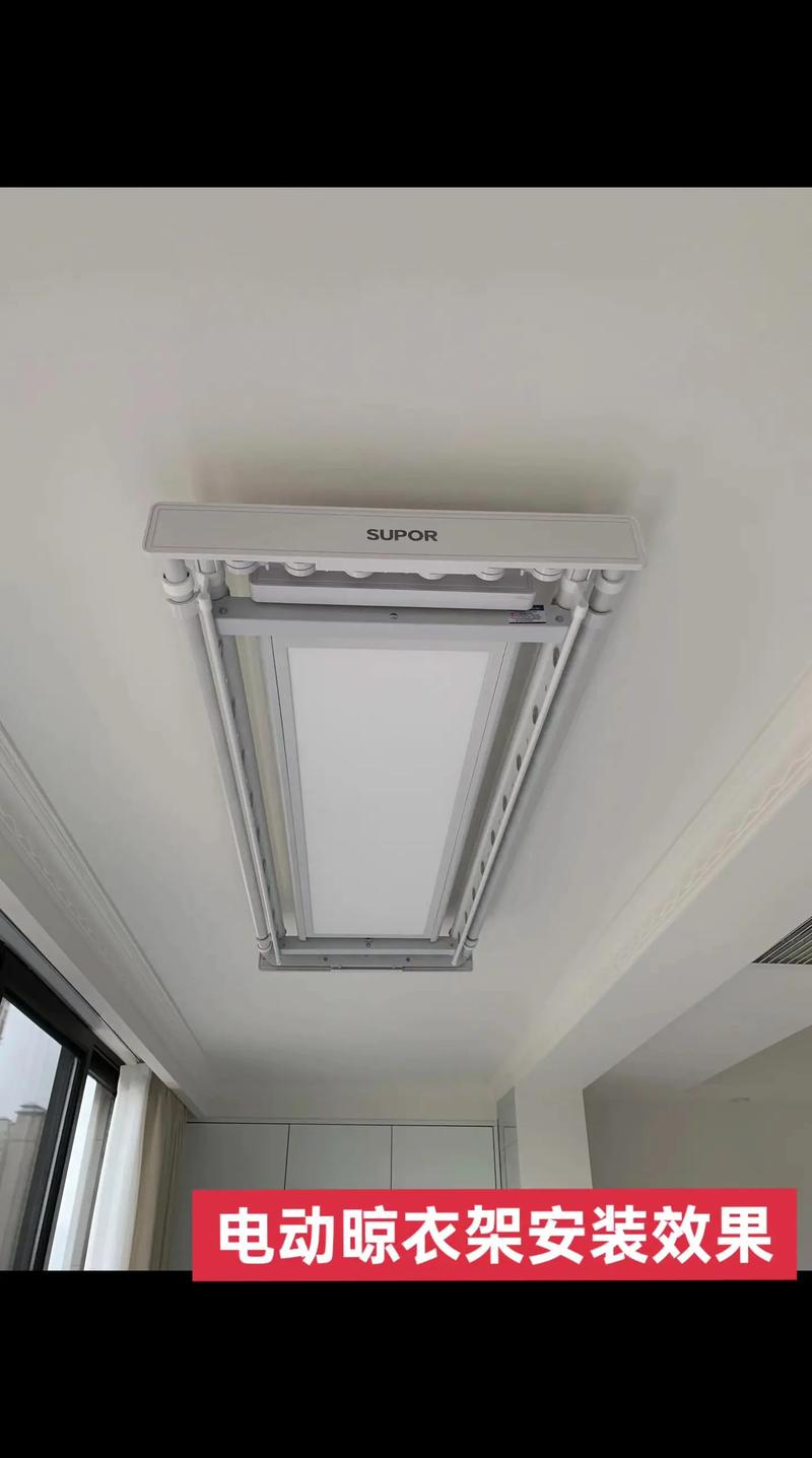 电动晾衣架电源功率一般是多少瓦？-第2张图片-索能光电网
