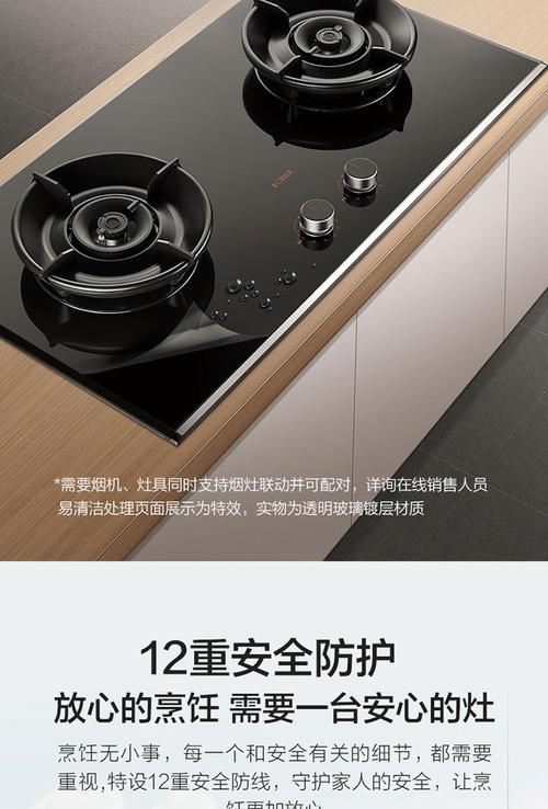 方太煤气炉维修电话是多少？-第3张图片-索能光电网