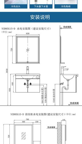 面盆柜离地多少高才合适？-第1张图片-索能光电网