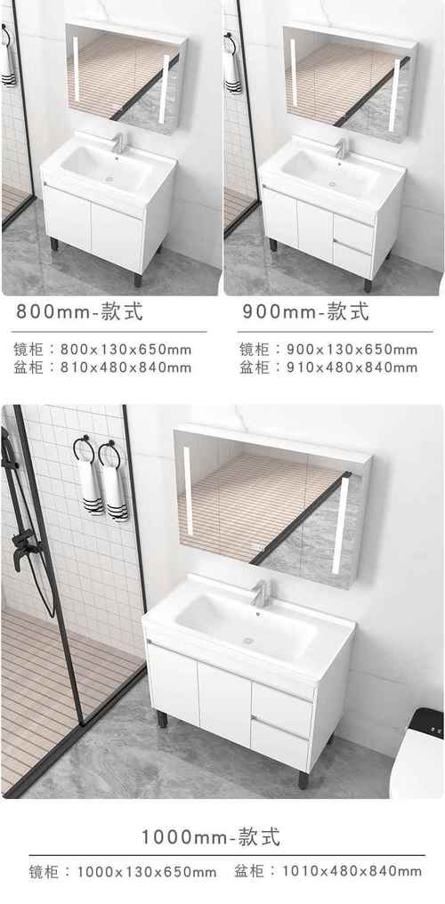 面盆柜离地多少高才合适？-第3张图片-索能光电网