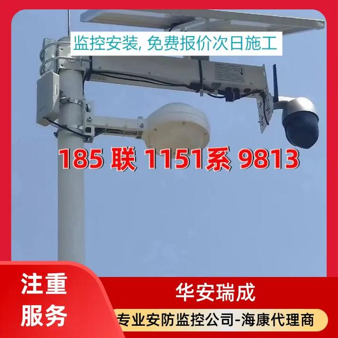 工厂监控共享设备价格是多少？-第3张图片-索能光电网