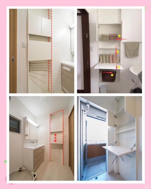 毛巾杆离吊柜多少距离合适？-第1张图片-索能光电网