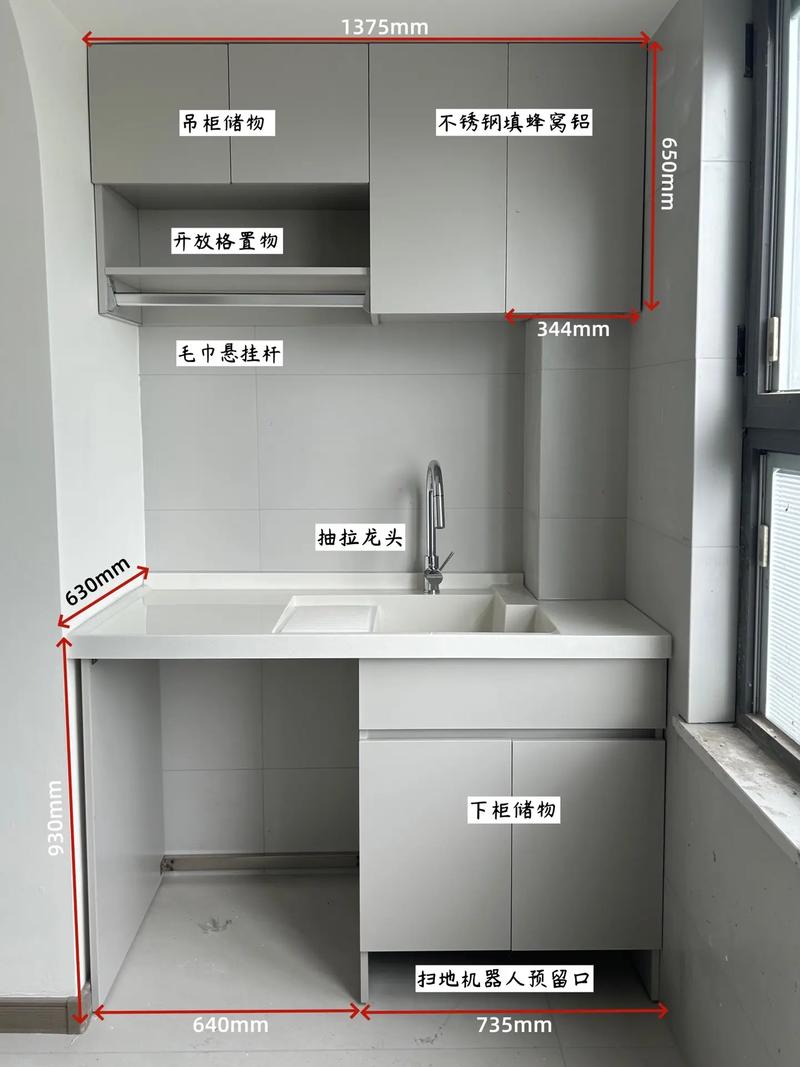 毛巾杆离吊柜多少距离合适？-第2张图片-索能光电网