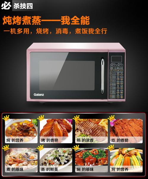 大同格兰仕售后电话是多少？-第3张图片-索能光电网