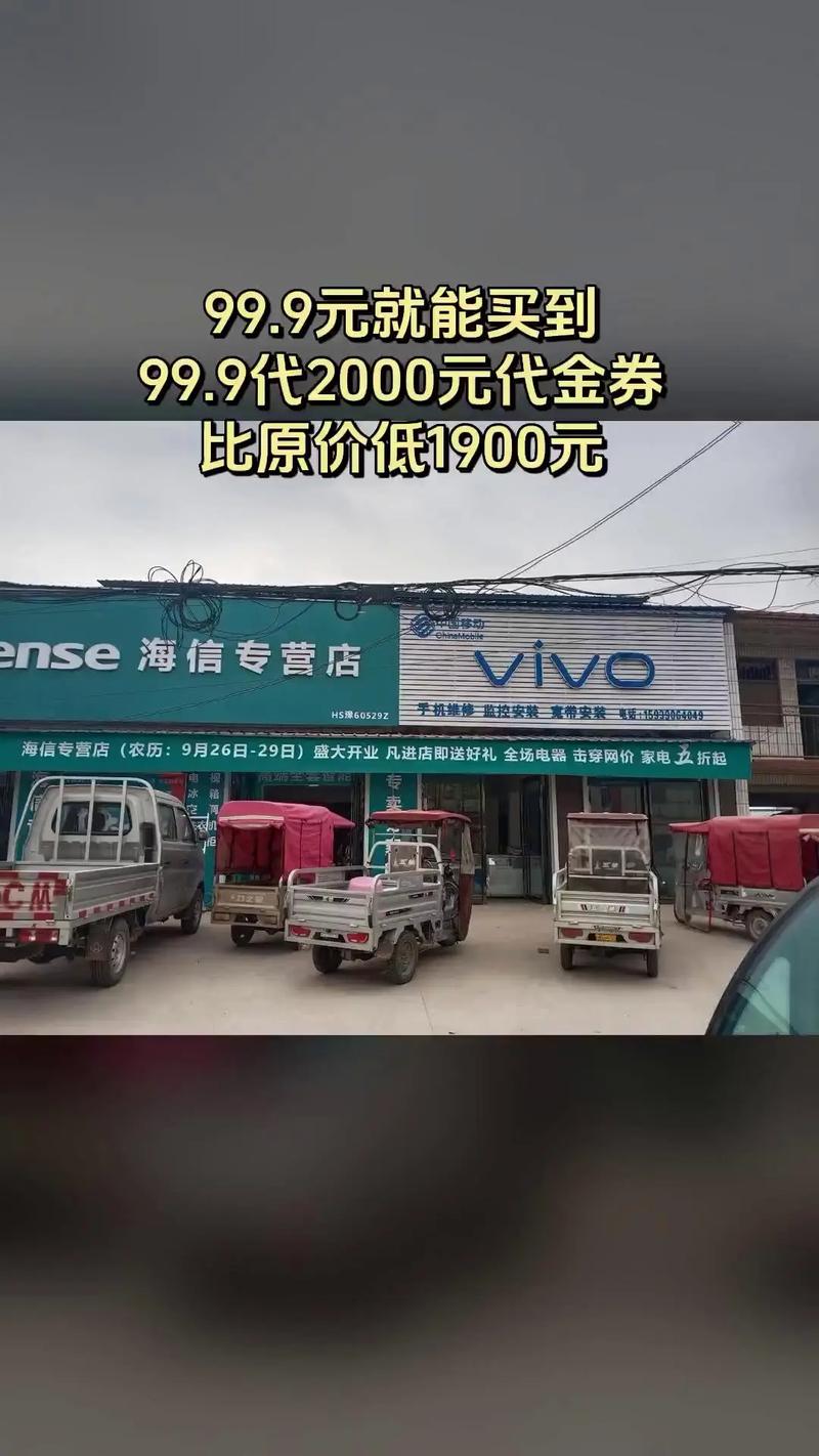 南宁海信售后地址电话在哪查？-第3张图片-索能光电网