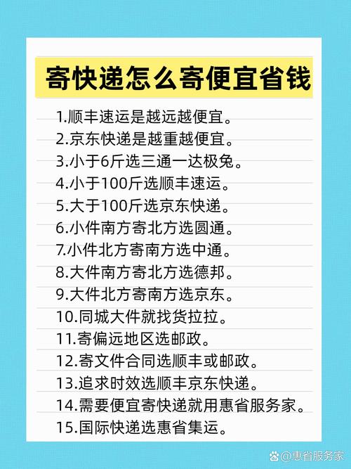 顺丰体积重超长如何界定？-第3张图片-索能光电网